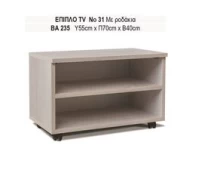 Νο 310 έπιπλο Tv